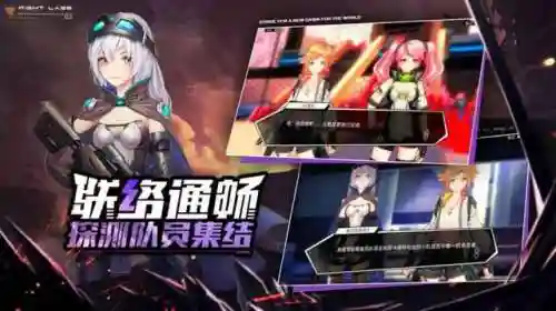 女神先锋阵容搭配推荐图(女神联盟2后期最佳阵容)插图2