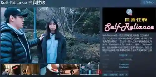 现实真人游戏大全(真人剧情互动游戏免费)插图2