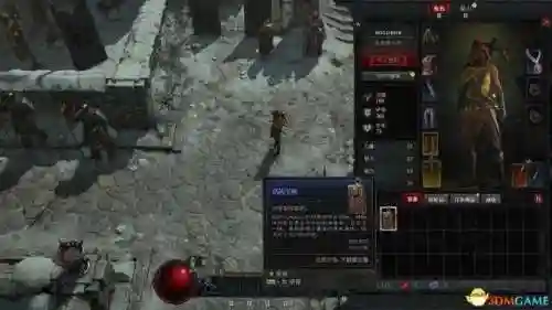 仙剑4全攻略游侠网(仙剑4图文详细攻略)插图115
