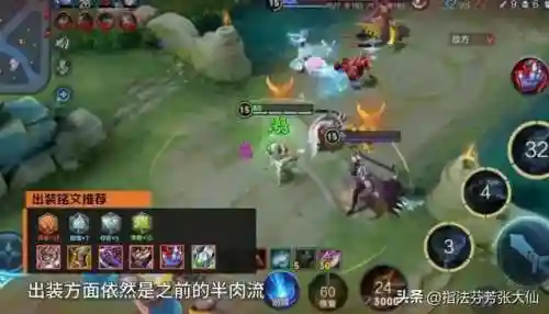 吕布新皮肤战神之怒(吕布典藏皮肤准确消息)插图19