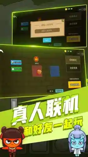 森林冰火人双人闯关小游戏(冰娃火娃双人游戏手机版)插图1
