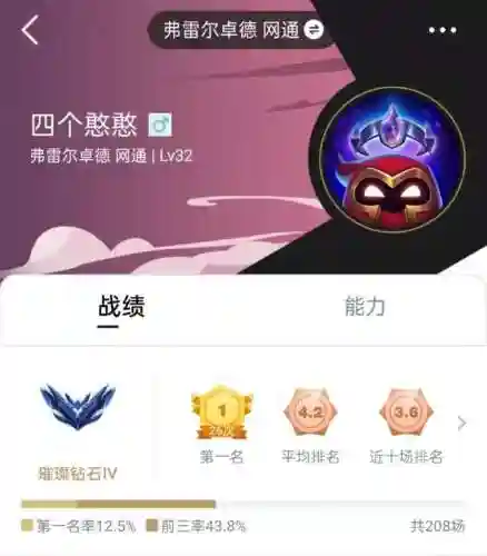 格斗蜘蛛阵容搭配推荐(土蜘蛛阵容2024)