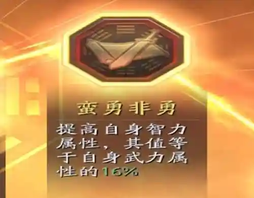 三国麒麟阵容搭配(司马懿最强阵容搭配)插图2