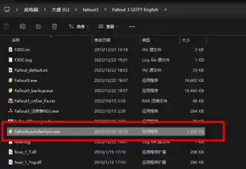 辐射3年度版汉化(steam辐射3怎么调简体中文)插图11