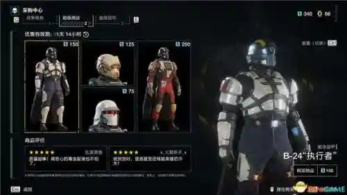 坚守阵地2攻略图文教程(fieldrunners2攻略图)插图25