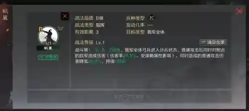 流氓队最强阵容搭配(五排上分最佳阵容)插图1