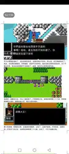 封神劫游戏阵容搭配(亮剑游戏最强阵容搭配)插图52