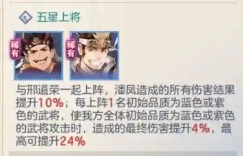 三幻个人演武阵容搭配(2024三幻平民推荐阵容)插图1