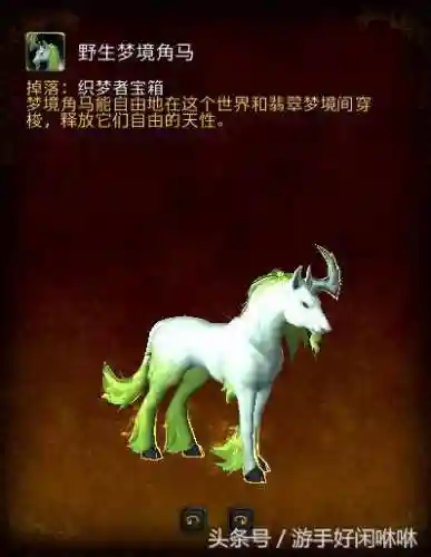 烬鬃战马怎么获得(烬鬃战马多少钱)插图3 烬鬃战马怎么获得(烬鬃战马多少钱)插图3