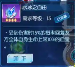 钢铁猿猴兽阵容搭配(六怪兽阵容搭配)插图6