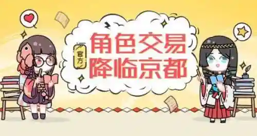 网易阴阳师藏宝阁(网易游戏账号交易平台)插图1