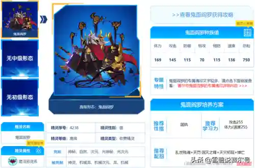 赛尔号贝狄薇尔(赛尔号坦普瑞配置和刷法)插图10