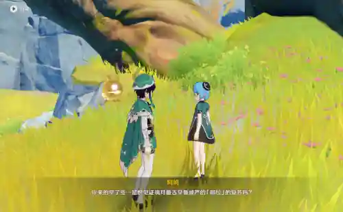 风本阵容搭配萌新(原神风主平民最强搭配)插图2