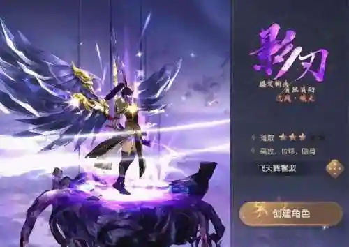 御龙在天初级防御攻略(御龙在天属性加点攻略)插图4