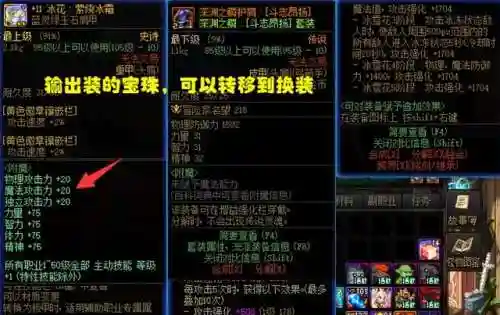 dnf传承装备怎么做(DNF传承装备)