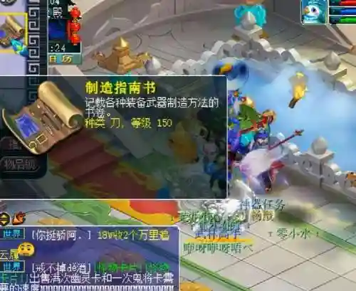 梦幻西游神器任务奖励(梦幻一星神器难度表格)插图4