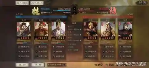 4星甘宁阵容搭配(三国志战略版甘宁盾兵阵容)插图18