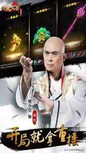 天龙八部手游荣耀版通用版(天龙荣耀版礼包码2024最新)插图1