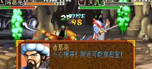 三国战纪无敌版(三国战纪风云再起单机版)插图3