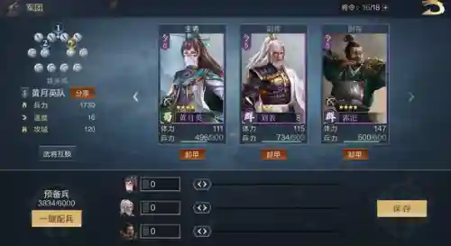 鸿图之下嘟嘟阵容搭配(鸿图之下巅峰赛季t0阵容)插图1