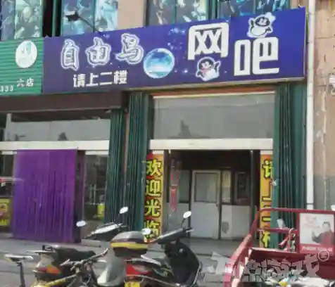 鹿鼎记隐者基础加点(畅游鹿鼎记ol宣布停运)插图1