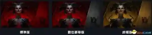 仙剑4全攻略游侠网(仙剑4图文详细攻略)插图5