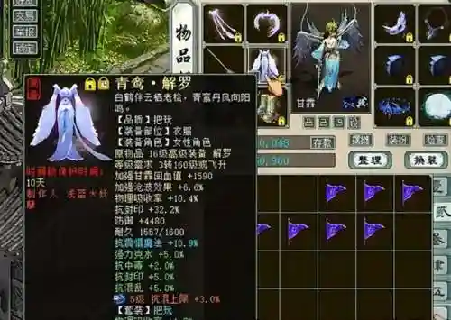 大话甘霖龙阵容搭配(大话平民大力队伍配置)插图5