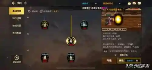 dnf枪炮师100级加点刷图(dnf枪炮师堆什么属性)插图15