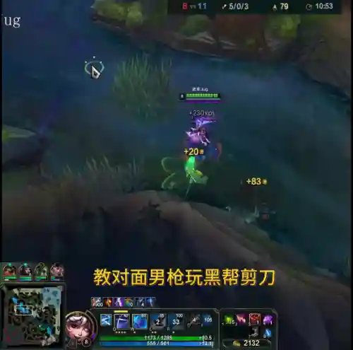 剪刀妹推荐阵容搭配(刀妹主c阵容)插图3