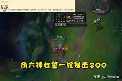 英雄联盟男刀出装(新版本男刀出什么装备)插图4