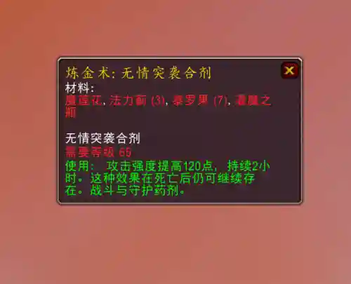 幽灵菇哪里比较多(魔兽世界幽灵菇分布图)插图5