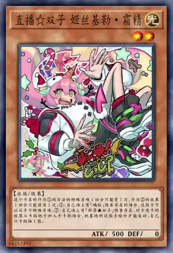 邪恶双子阵容搭配图(双生幻想T0阵容推荐)插图7