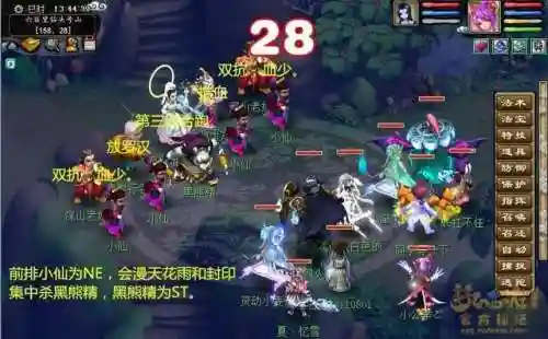 红孩儿副本攻略大全更新(红孩儿副本boss杀法)插图6