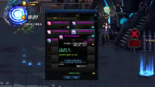 dnf附魔卡片在哪里附魔(Dnf卡片附魔找谁)插图8