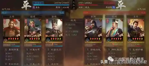 程普的阵容搭配(程普最稳的一套阵容)插图5 程普的阵容搭配(程普最稳的一套阵容)插图5