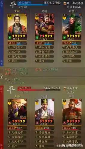 桃园盾加点(S1赛季白板桃园最佳战法)插图4