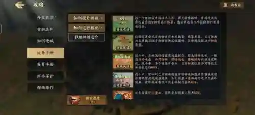 战地先锋阵容搭配最新技巧(战地无疆最强阵容推荐)插图6