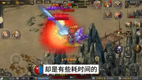 法师传奇2(法师传奇II全文阅读)插图1
