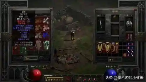 暗黑破坏神2圣骑士加点(暗黑2圣骑士单机最强玩法)插图8
