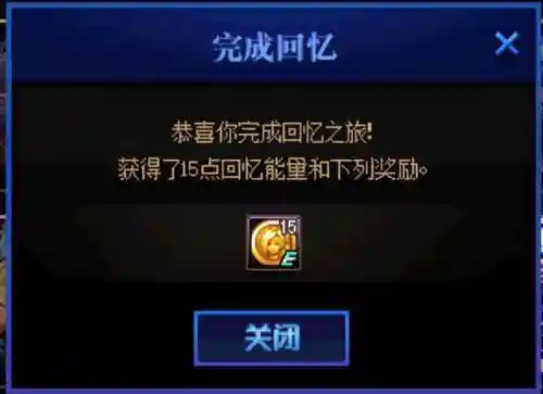 dnf艾丽丝之歌怎么获得(dnf吟游诗人艾丽丝)插图9