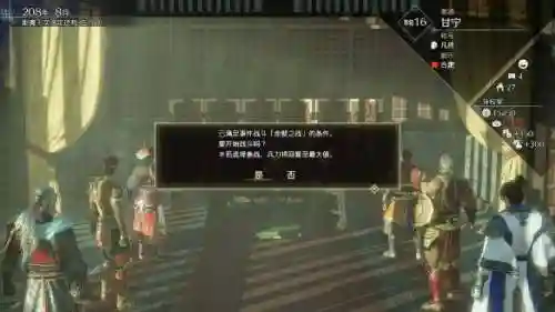 真三国无双8手游(真三国无双8免费网站大全)插图12