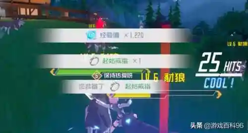 刀剑神域无限时刻金手指代码大全(刀剑神域无限瞬间攻略图文)