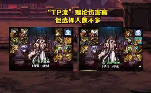 幻神荣耀巅峰搭配阵容(幻界之境最强阵容)插图3