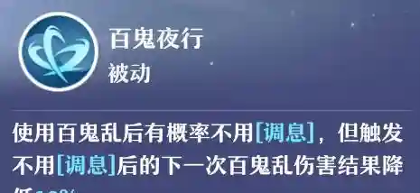 梦幻诛仙2二代技能大全(梦幻诛仙2所有宝宝图鉴)插图5