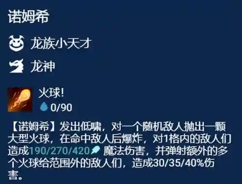 魔导老鼠阵容怎么搭配(猫和老鼠鼠方最强阵容)插图5
