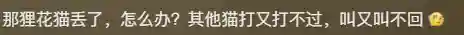 赏金猎人猫咪阵容搭配(赏金猎人阵容怎么运营)插图9