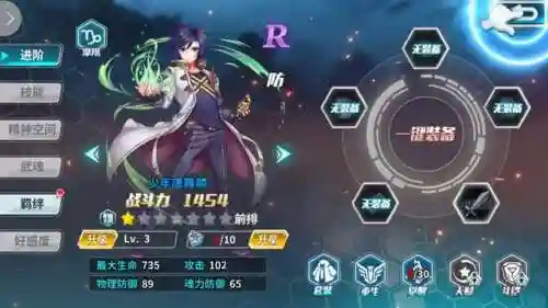 斗罗大陆横版手游(九游手游平台app)插图5