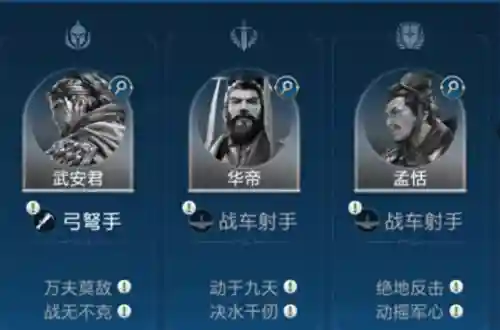 世界守卫军阵容搭配攻略(微信世界守卫军最强阵容)