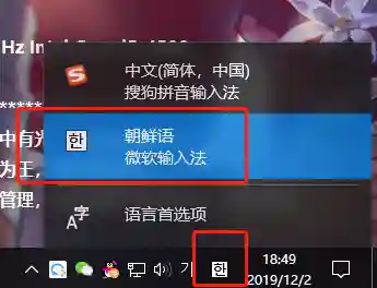 谷歌韩文输入法(韩语输入法手机版下载安装)插图4