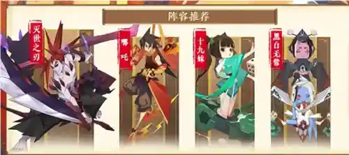 小白试炼演武阵容怎么搭配(幻境试炼阵容搭配攻略)插图1 小白试炼演武阵容怎么搭配(幻境试炼阵容搭配攻略)插图1